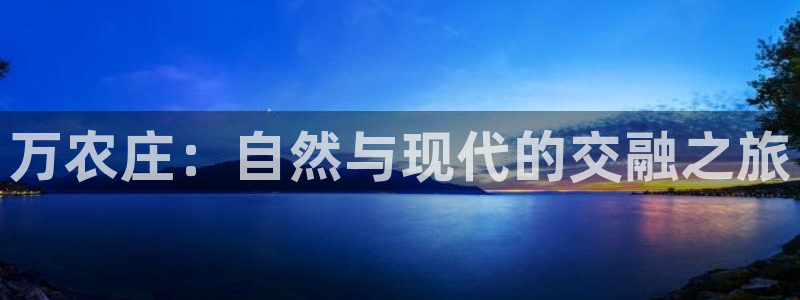 摩根 娱乐宝诈骗