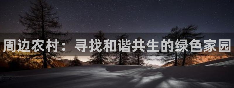 摩根娱乐云挂机是真的嘛