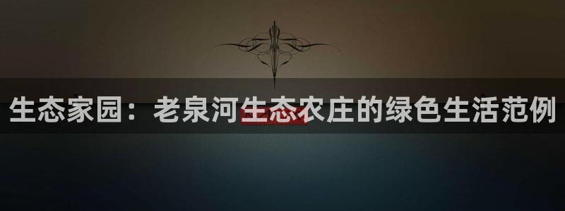 摩根娱乐宝app