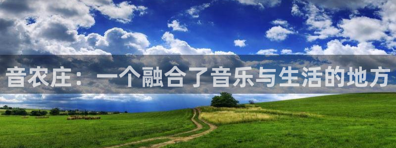 摩根娱乐帐7O777