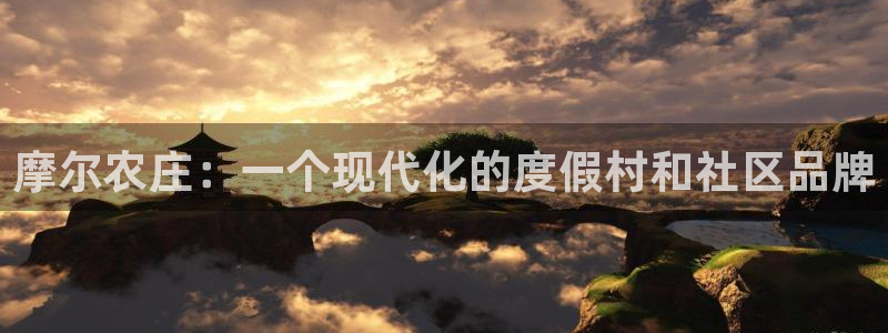 摩根娱乐宝代理