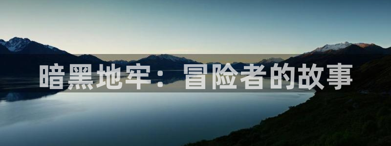 浙江义乌摩根娱乐场所