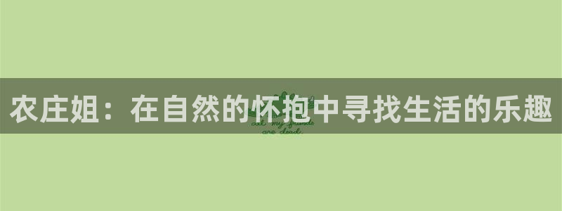 摩根 娱乐宝骗了我