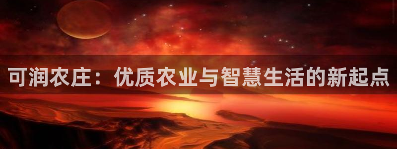 泉州摩根娱乐
