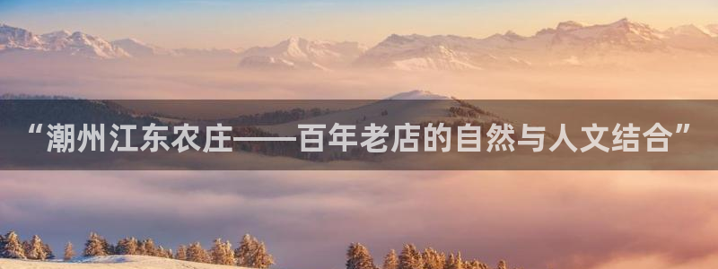 义乌摩根娱乐