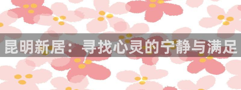 摩根娱乐宝骗了我