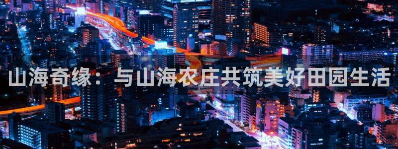 摩根娱乐注册账号