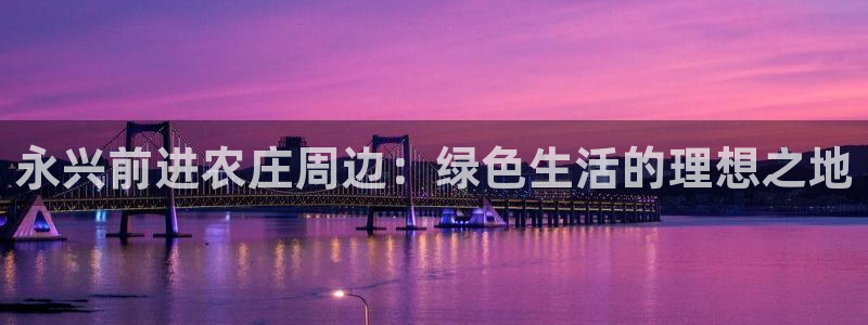 义乌摩根娱乐会所老板