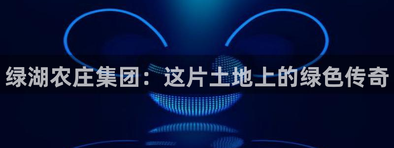 摩根娱乐宝微信客服