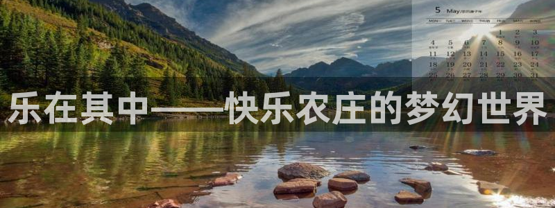 摩根大通投资娱乐公司