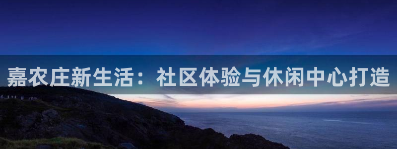 摩根娱乐宝如何提现