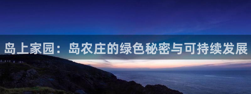 厦门摩根会娱乐