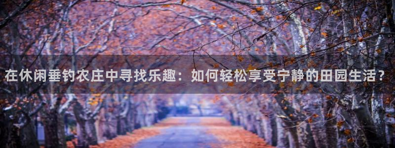 临平摩根国际娱乐会所