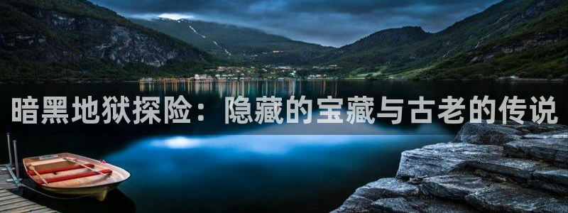 摩根娱乐宝骗局