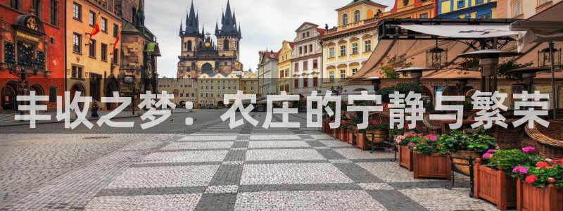 摩根大通黄金娱乐