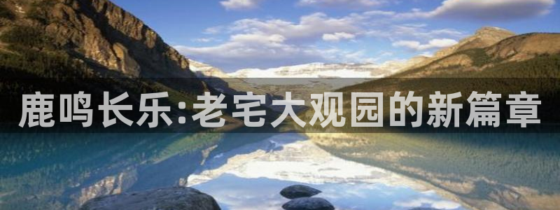 摩根娱乐宝总部招商