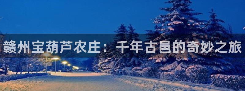 临平摩根娱乐会所地址