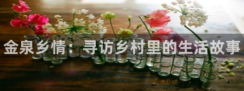 摩根娱乐登录网址