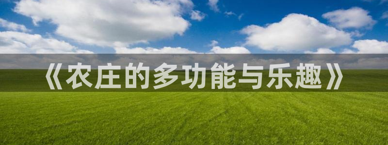 摩根360休闲娱乐