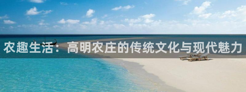 摩根娱乐注册章7O777