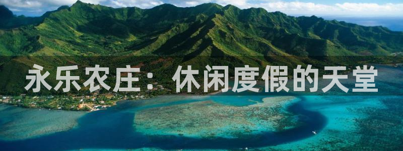 摩根娱乐宝收益怎么样