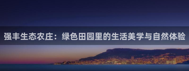 摩根大通会员买金沙娱乐