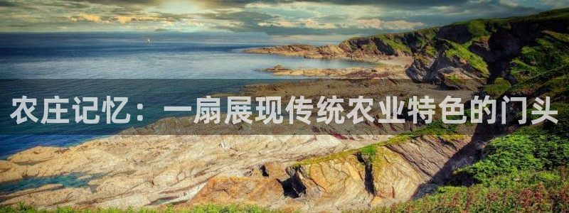 摩根娱乐宝怎么进入