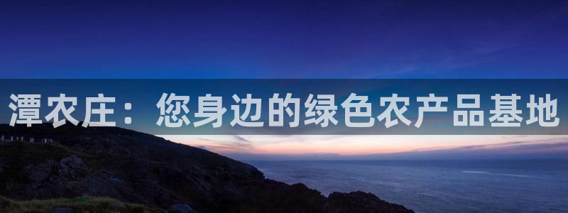 摩根娱乐开户总s管50015 18